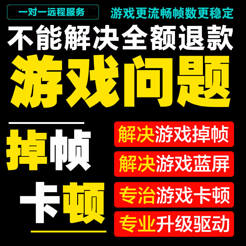 登陆界面卡住_登陆界面卡住了怎么办_lol卡在登陆界面