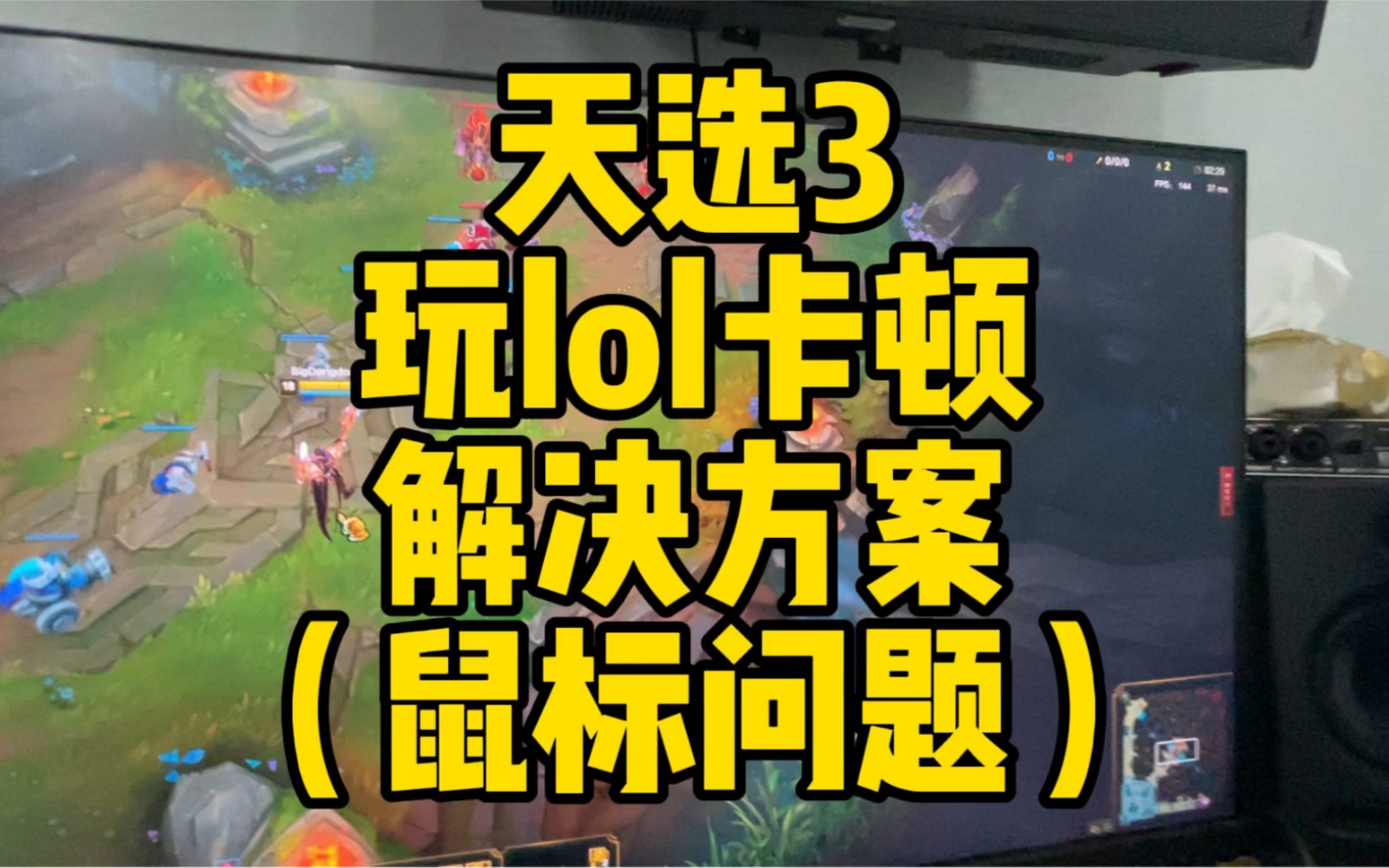 lol卡在登陆界面_登陆界面卡住_登陆界面卡住了怎么办