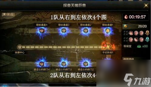 dnf安图恩怎么过_dnf安图恩最终boss_dnf安图恩攻略