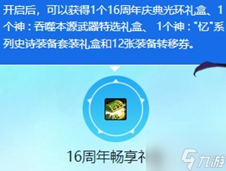 dnf初级蛋白油_dnf蛋疼_dnf双蛋