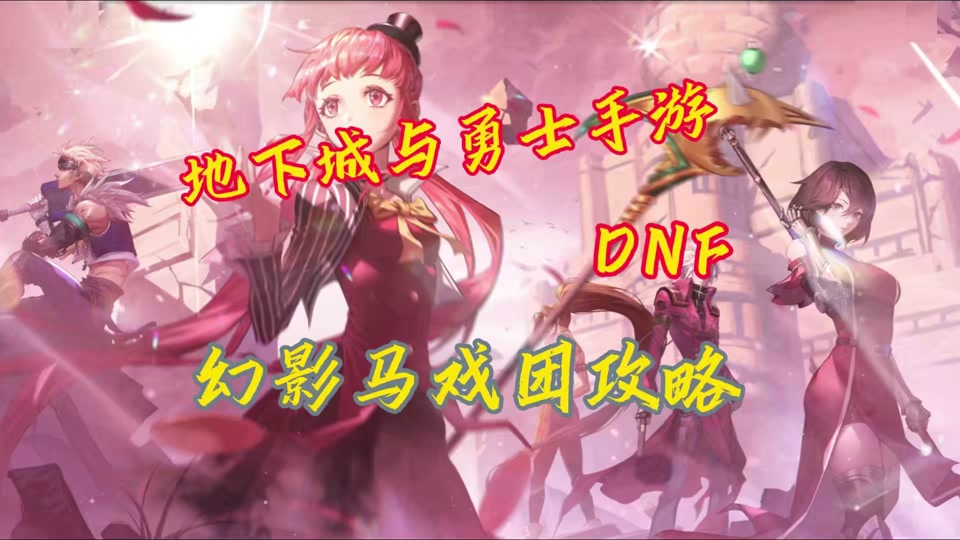 dnf总弹出频道选择_dnf选频道就掉线_dnf选择频道进不去