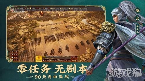 炫斗三国志_炫斗三国手游_炫斗三国礼包码