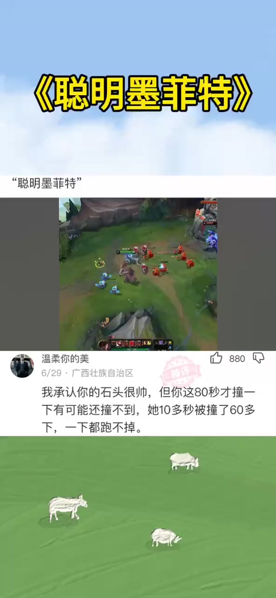 lol4票投降_lol 4p_lol4排能开不