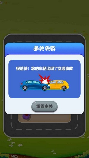 抢车位攻略：早起、选地、用 APP，摆脱停车困扰