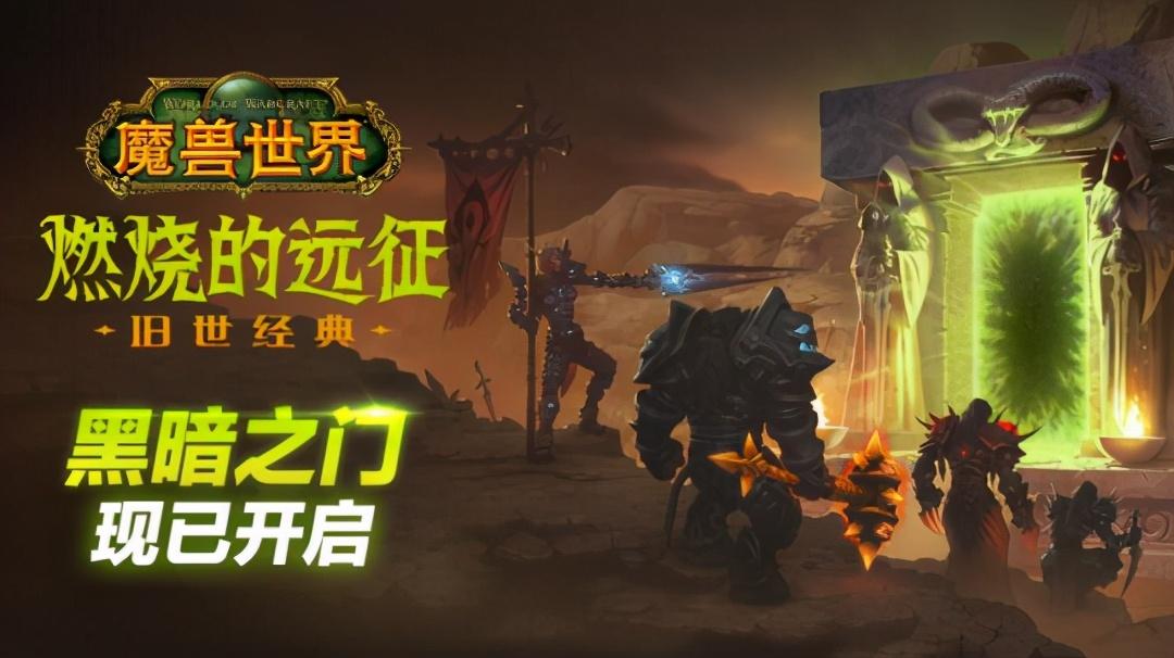 魔兽世界加速是什么意思_魔兽世界用什么加速器比较快_魔兽世界加速