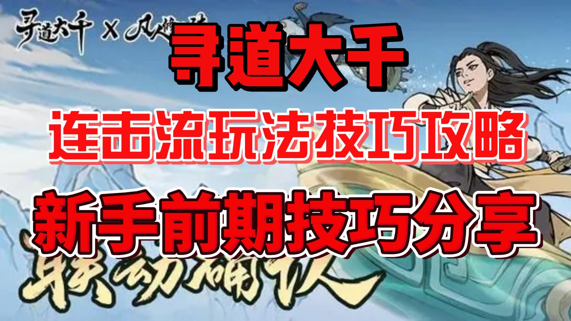 2021暗影双刀加点技能_暗影双刀加点_暗影双刀能力点怎么加