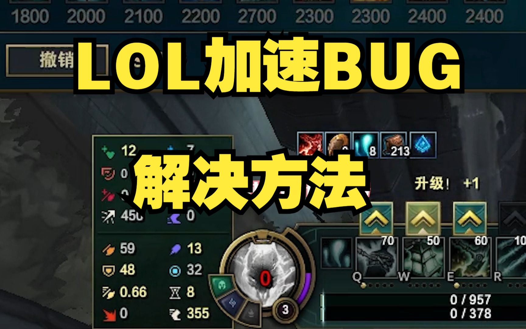 lol不跟随鼠标移动视角_lolbug_lolbug怎么反馈